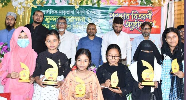 ‘একুশের চেতনায় দেশ গঠনে নিজেদের তৈরি করতে হবে’