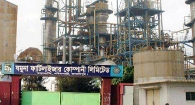 সরিষাবাড়ী যমুনা সার কারখানায় আবারো উৎপাদন শুরু