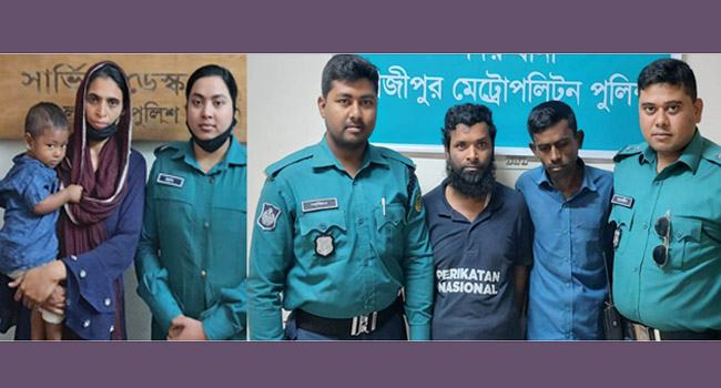 গাজীপুর থেকে অপহৃত শিশু চাঁদপুরে উদ্ধার, গ্রেফতার ২