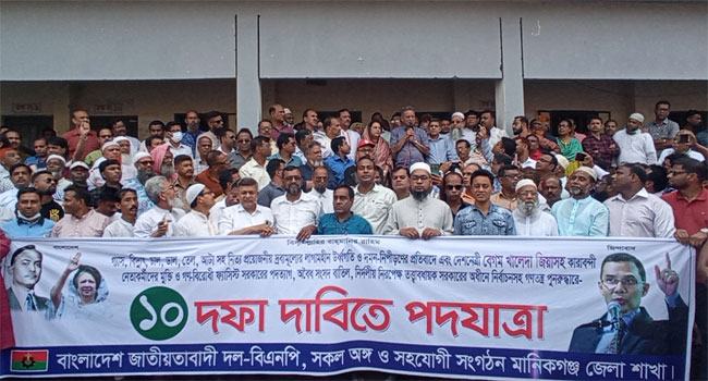 গণতন্ত্র প্রতিষ্ঠার জন্যে বিএনপির নেতাকর্মীরা মৃত্যুকেও ভয় পায় না : আমীর খসরু