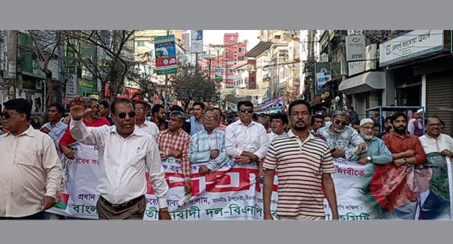 বগুড়ায় বিএনপির পদযাত্রায় হাজার হাজার মানুষের অংশগ্রহণ