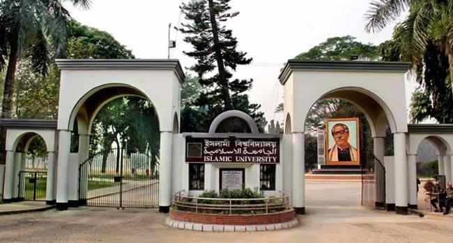 ইবিতে ছাত্রী নির্যাতন : প্রতিবেদন দিল তদন্ত কমিটি
