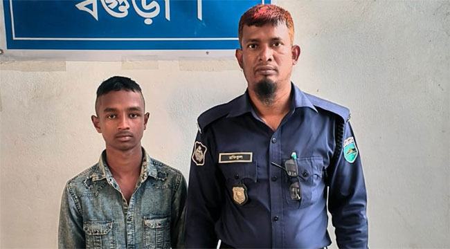 বগুড়ার শেরপুরে বিয়ের প্রলোভনে স্কুলছাত্রীকে একাধিকবার ধর্ষণের অভিযোগে মামলা