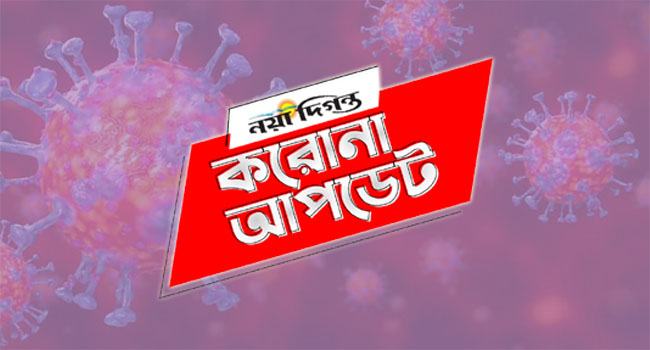 দেশে ১০ জনের করোনা শনাক্ত