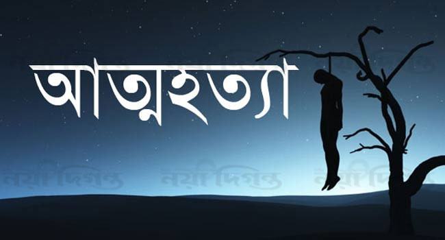 লালমোহনে গলায় ফাঁস দিয়ে বৃদ্ধের আত্মহত্যা