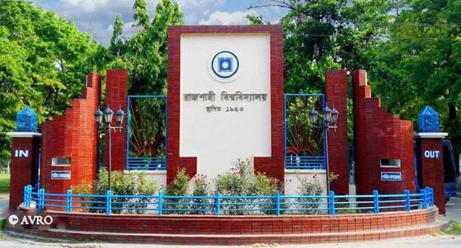 রাবির হলে ছাত্রী নির্যাতনের অভিযোগ