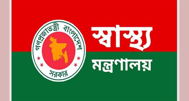 কোভিডের তৃতীয় ও চতুর্থ ডোজ টিকা দেয়া সাময়িক বন্ধ