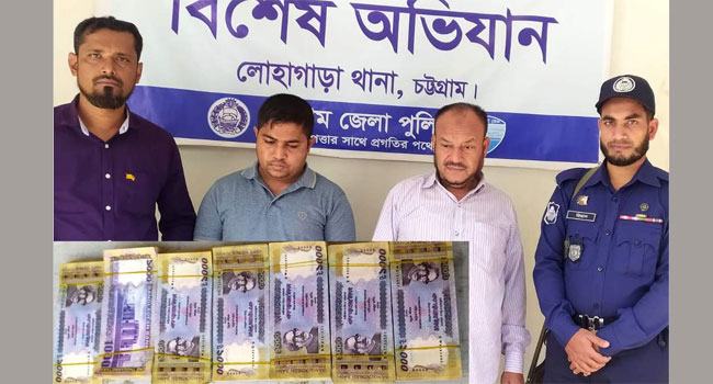 সবজি ব্যাগে ২০ লাখ টাকার জাল নোটসহ গ্রেফতার ২