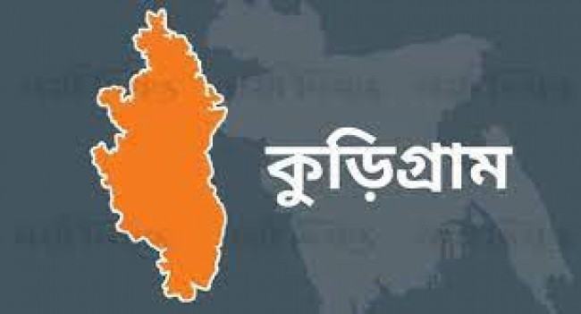 ভূরুঙ্গামারীতে বদলে গেল ৪৪ শিক্ষার্থীর বৃত্তির ফলাফল