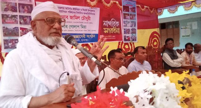 দিরাই-শাল্লায় জনপ্রতিনিধিদের নাগরিক সংবর্ধনা
