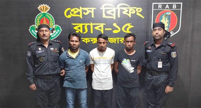 কক্সবাজারে ৮ হাজার পিস ইয়াবাসহ আটক ৩
