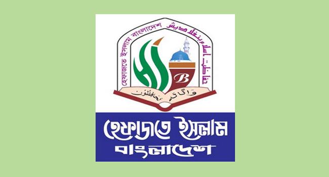 কাদিয়ানীদের অমুসলিম ঘোষণা করা ছাড়া সমস্যার সমাধান হবে না : হেফাজত