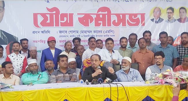 আ’লীগ বন্ধুত্বের নামে ক্রীতদাসের মতো ব্যবহার করেছে : জি এম কাদের