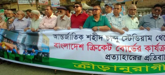 শহীদ চাঁন্দু স্টেডিয়াম রক্ষায় যেকোন ত্যাগ স্বীকারে প্রস্তুত বগুড়াবাসী : মেয়র বাদশা