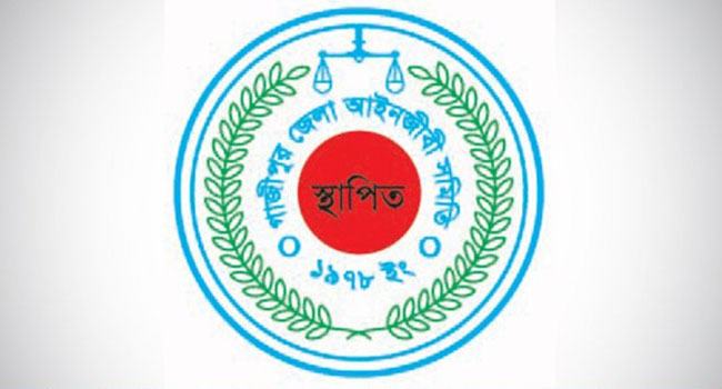 গাজীপুর জেলা আইনজীবী সমিতির নির্বাচন বাতিল চেয়ে আদালতে মামলা
