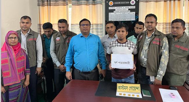 বেনাপোলে যাত্রীর পেট থেকে ৫টি স্বর্ণের বার উদ্ধার