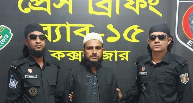 আরসার সাথে জড়িত রোহিঙ্গাকে আটক করেছে র‌্যাব