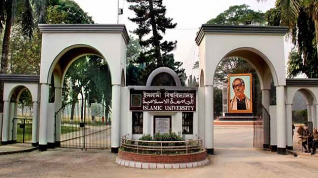 গুচ্ছের বিপক্ষে একাট্টা ইবি শিক্ষকরা