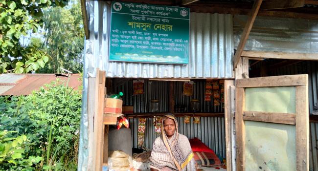 শামছুন নেহার এখন ভিক্ষা নয়, ব্যবসা করেন