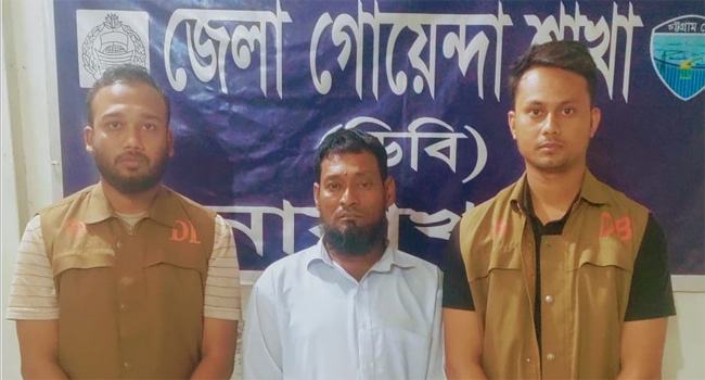 নোয়াখালীতে জিনের বাদশা গ্রেফতার