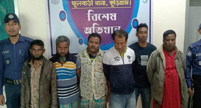 ফুলবাড়ীতে ৬ জুয়াড়ি গ্রেফতার