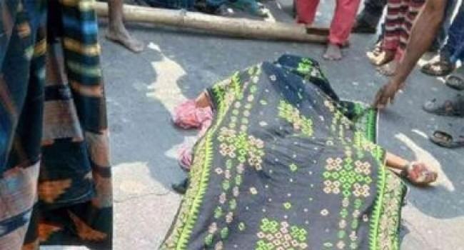 দিনাজপুরে ট্রাকের চাকায় পিষ্ট হয়ে কলেজছাত্রী নিহত