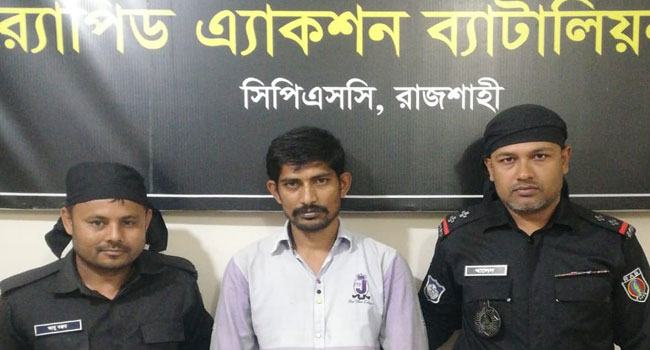 রাজশাহীতে বিদেশী অস্ত্র-মাদকসহ ‘শীর্ষ সন্ত্রাসী' সুইট গ্রেফতার