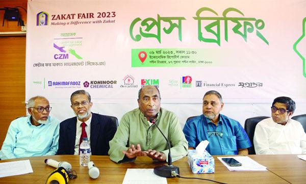 একাদশ জাকাত ফেয়ার শুরু হচ্ছে কাল
