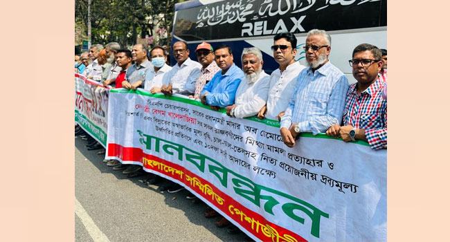‘সরকারকে হঠাতে না পারলে দেশের সার্বভৌমত্ব বিপন্ন হবে’