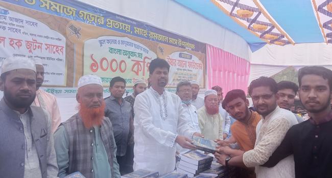পাকুন্দিয়ায় শিক্ষার্থীদের কুরআন উপহার