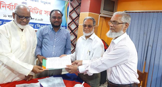 রাজশাহী শাখার পেশাজীবী পরিষদের কমিটি গঠন