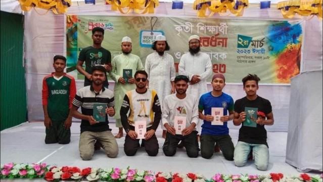 জ্ঞানের তরে সবার দুয়ারে : শেখ মিরাজ পাঠাগার