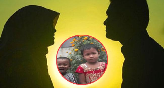 পরকীয়ার জেরে নোয়াখালীর ২ সন্তানকে হত্যা