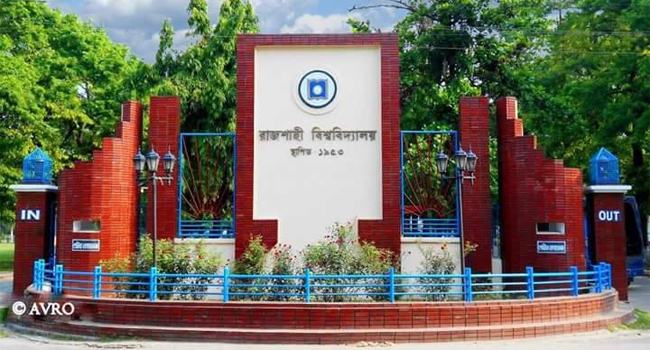 শিক্ষার্থীদের দাবি মেনে নিলো কর্তৃপক্ষ, আগামীকাল থেকে রাবিতে ক্লাস-পরীক্ষা