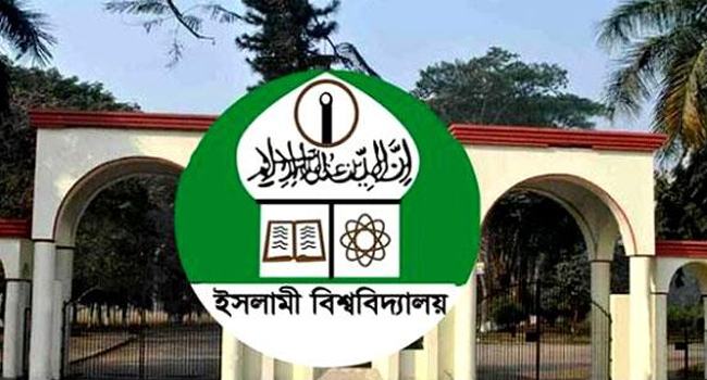 ইবির ২ শিক্ষার্থীকে মারধরে মামলা, গ্রেফতার ১