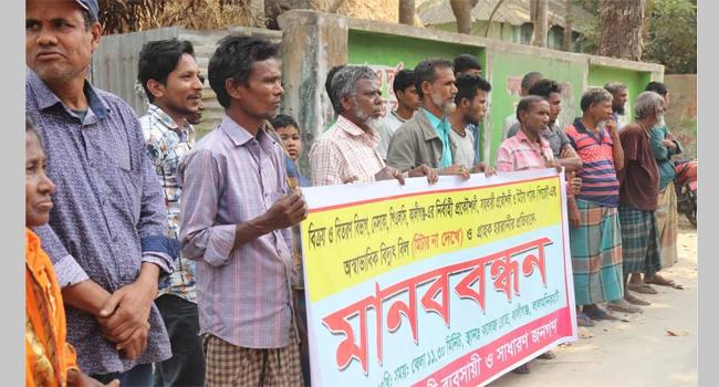 লালমনিরহাটে নেসকোর ভৌতিক বিদ্যুৎ বিলের প্রতিবাদে মানববন্ধন