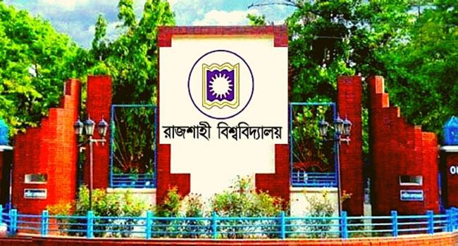 রাবিতে ভর্তি পরীক্ষার প্রাথমিক আবেদন শুরু