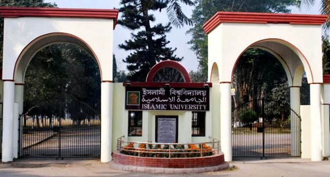 ঠিকাদারের সাথে ইবি রেজিস্ট্রারের টাকা লেনদেন, ফোনালাপ ভাইরাল