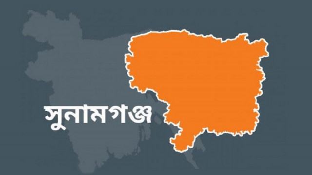 সুনামগঞ্জে প্রতিপক্ষের উপর আগ্নেয়াস্ত্র নিয়ে হামলা, গুলিবিদ্ধ ৩, আহত ১৫