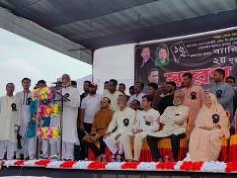 রাজনীতির ইতিহাসে মওদুদ আহমদ চিরস্মরণীয় হয়ে থাকবেন : ড.আব্দুল মইন