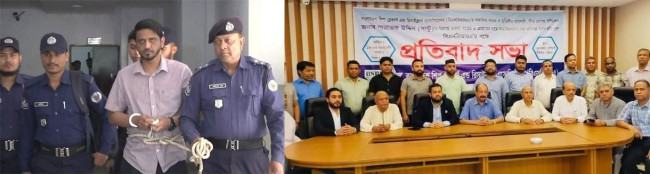 অনির্দিষ্টকালের জন্য অক্সিজেন প্লান্ট ও শিপব্রেকিং ইয়ার্ড বন্ধ ঘোষণা