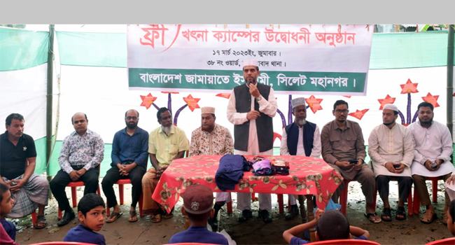 ইসলামি আন্দোলনে শামিল হওয়ার পথ সব সময়ই কাঁটায় ঘেরা : সিলেট জামায়াত