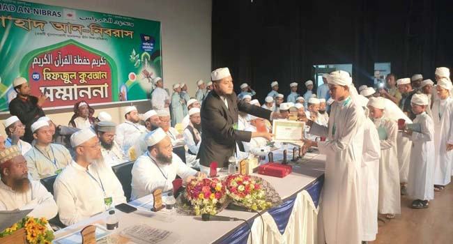 কক্সবাজারে ৪০ জন কোরআন হাফেজ পেলেন সম্মাননা