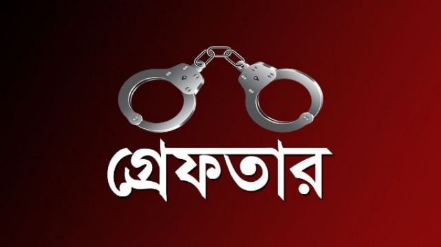 ডিএমপির অভিযানে গ্রেফতার ২৬