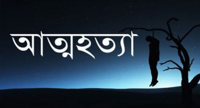 পাবনায় এক ব্যক্তির ঝুলন্ত লাশ উদ্ধার