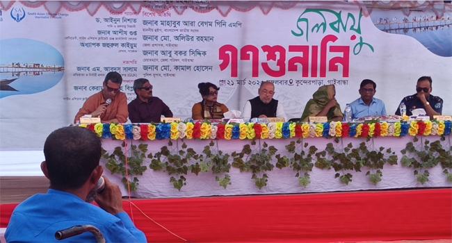 জলবায়ু পরিবর্তনে প্রধান ভুক্তভোগী বাংলাদেশ