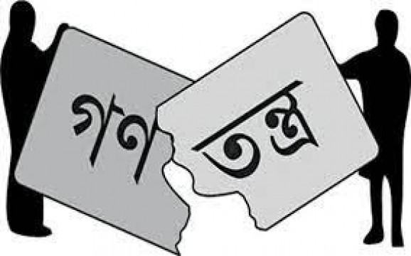 দশ দফা প্রতিরোধের পথরেখা