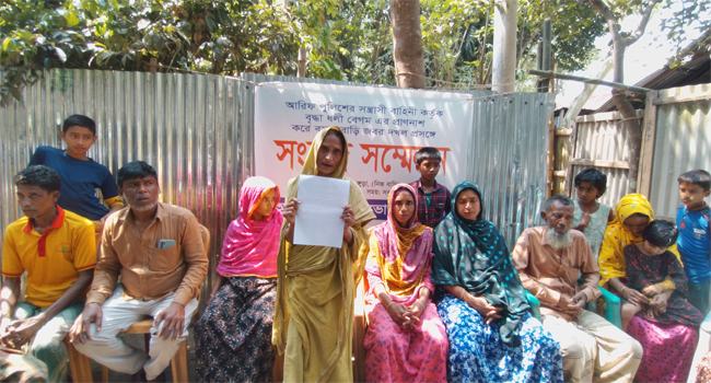 ইসলামপুরে নাতির বিরুদ্ধে দাদিকে মারধরের অভিযোগ