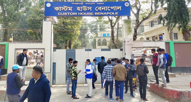 অর্থবছরের প্রথম ৮ মাসে বেনাপোল স্থলবন্দরে ২৫৬ কোটি টাকা কম রাজস্ব আদায়