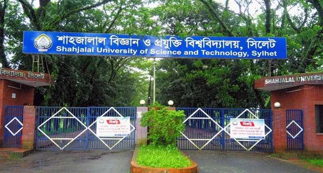 শাবিতে র‌্যাগিং : ১৭ শিক্ষার্থী বহিষ্কার